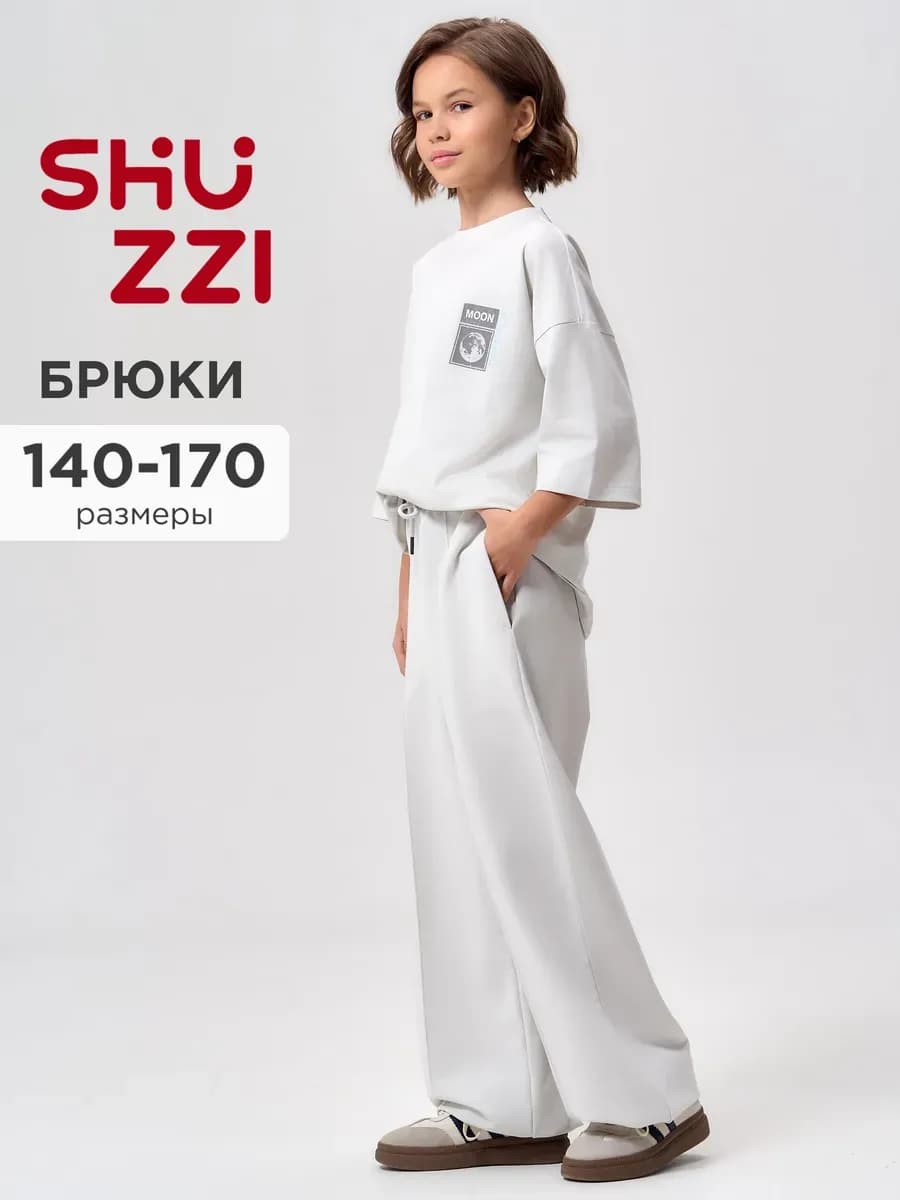 Спортивные брюки палаццо на резинке