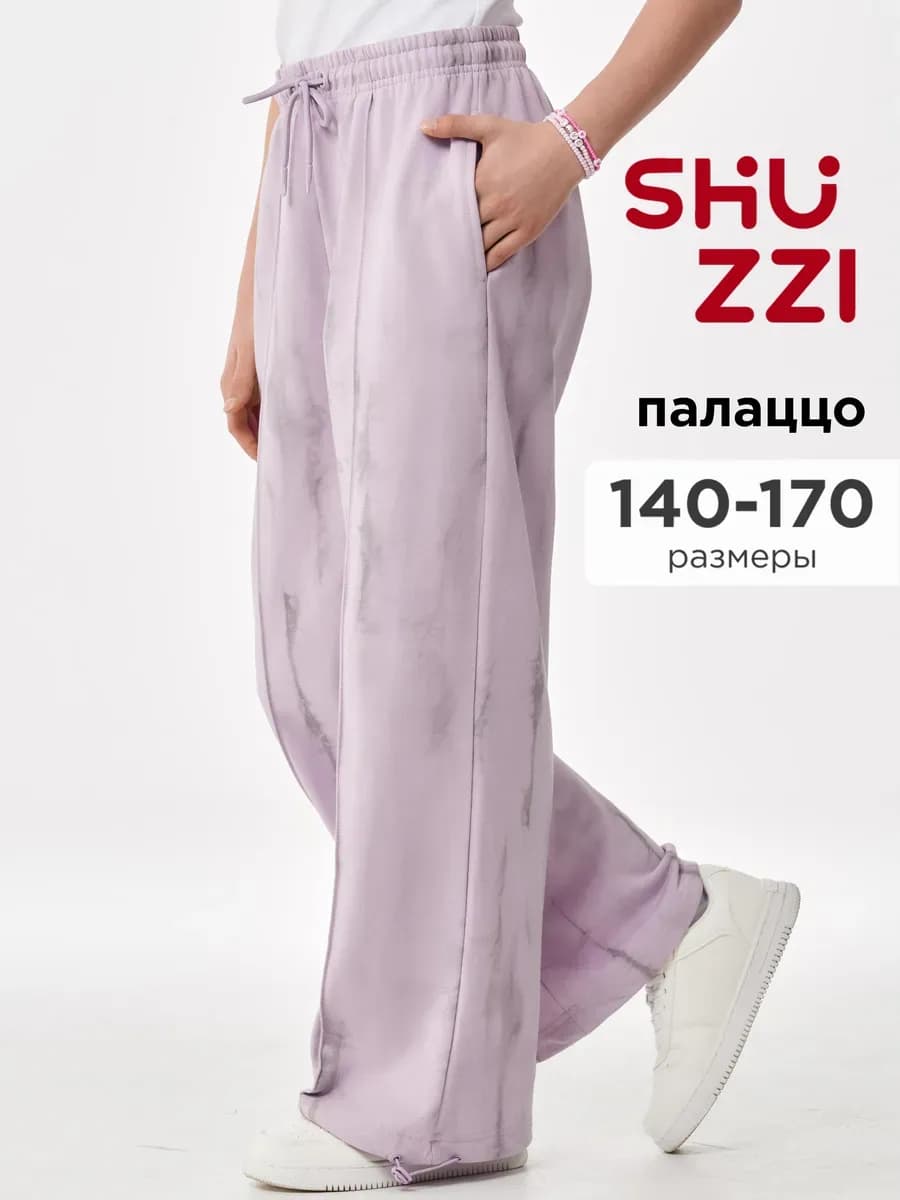 Спортивные брюки палаццо для подростка