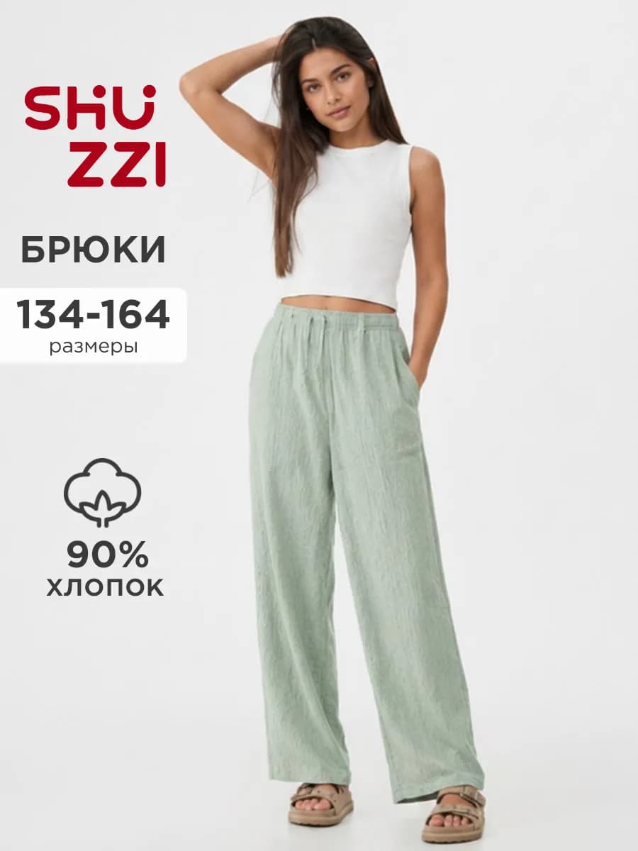 Летние брюки муслиновые широкие на резинке