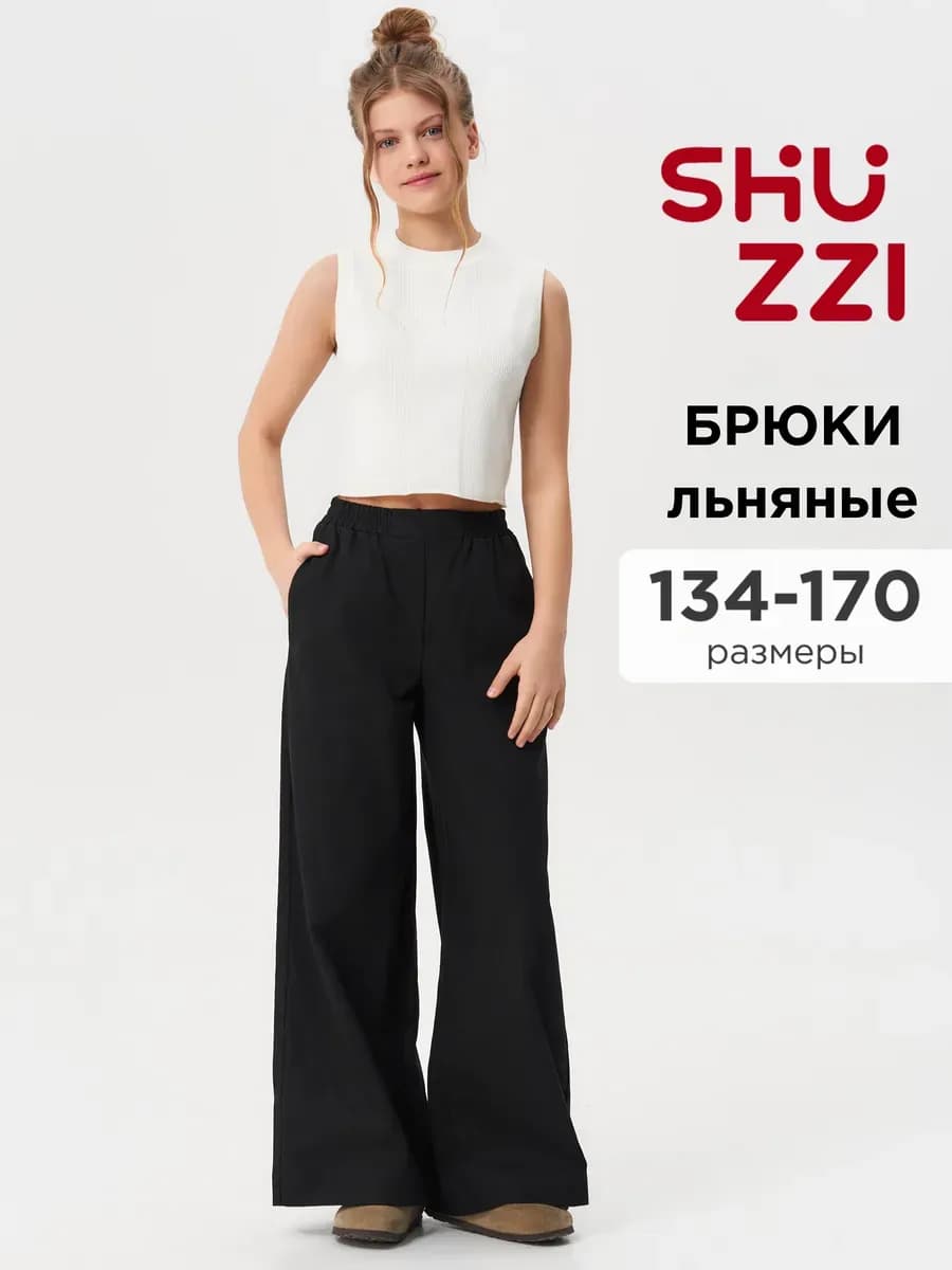 Летние льняные брюки палаццо на резинке