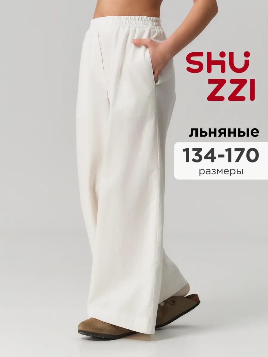Льняные брюки палаццо на резинке на лето