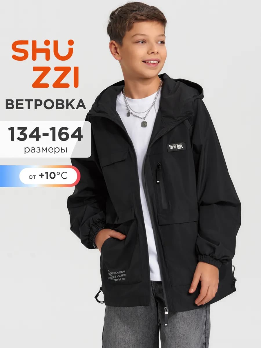 Весенняя куртка для подростка удлиненная ветровка