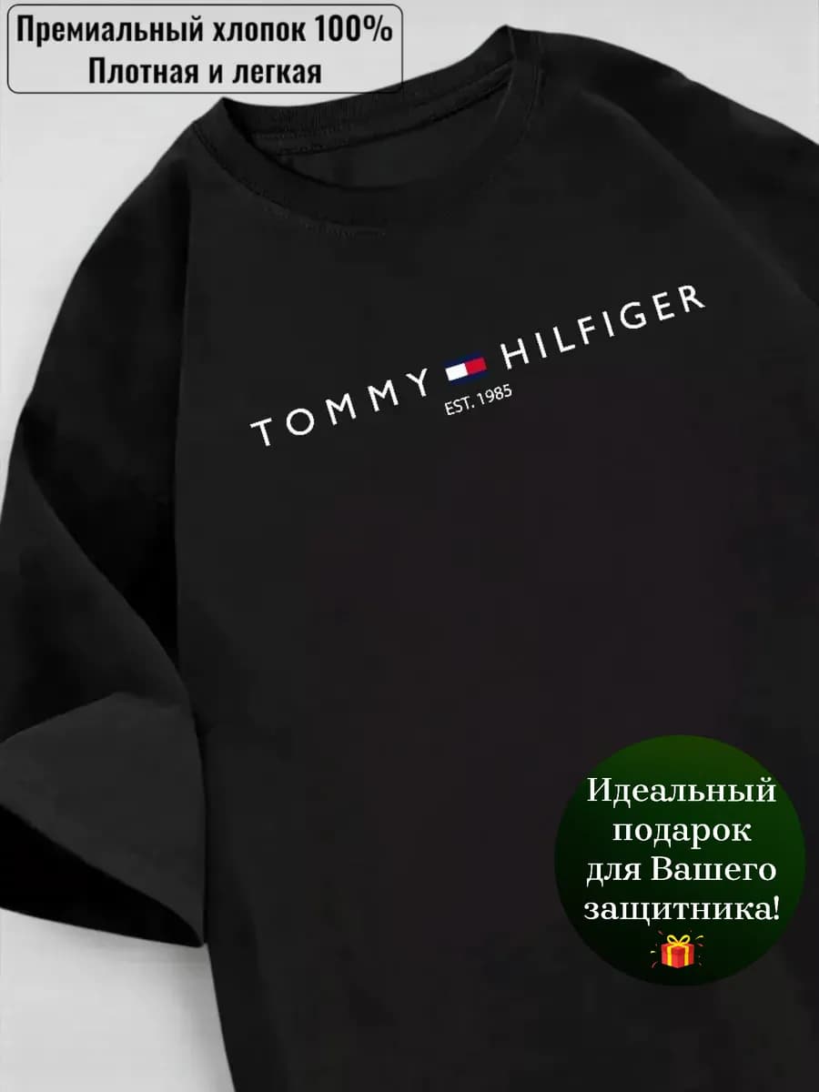 Футболка мужская с принтом хлопок