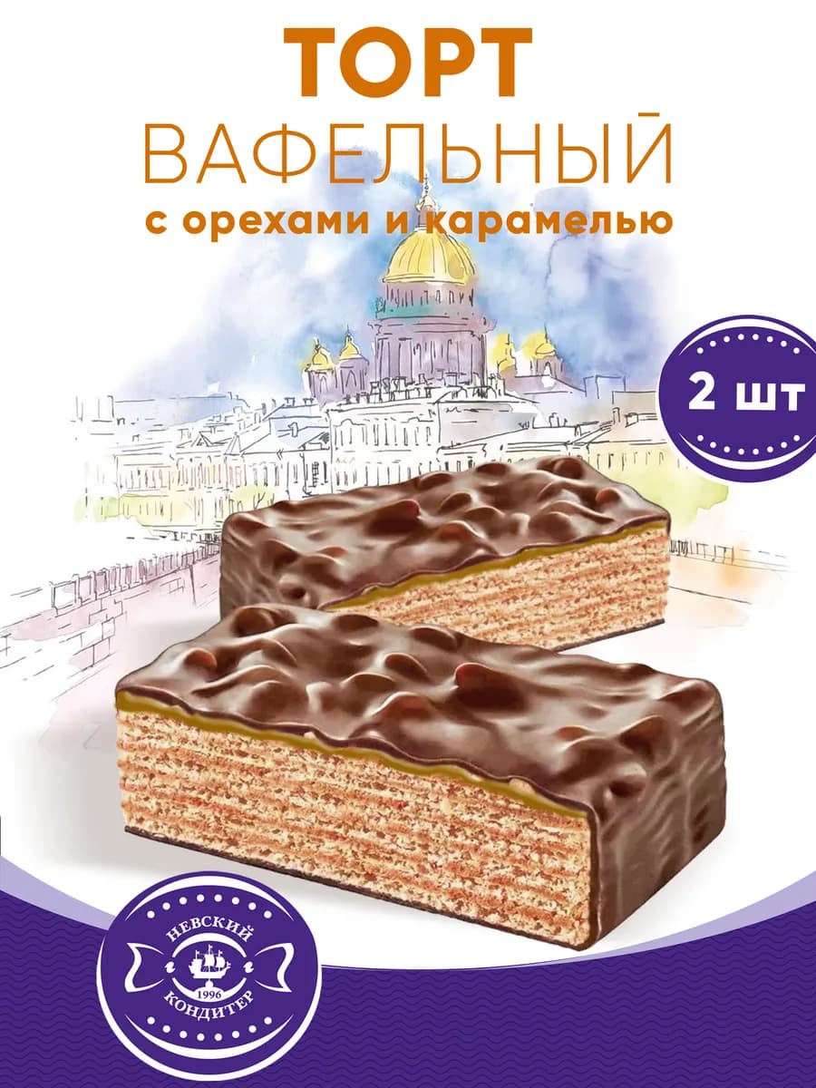 Вафельный шоколадный торт