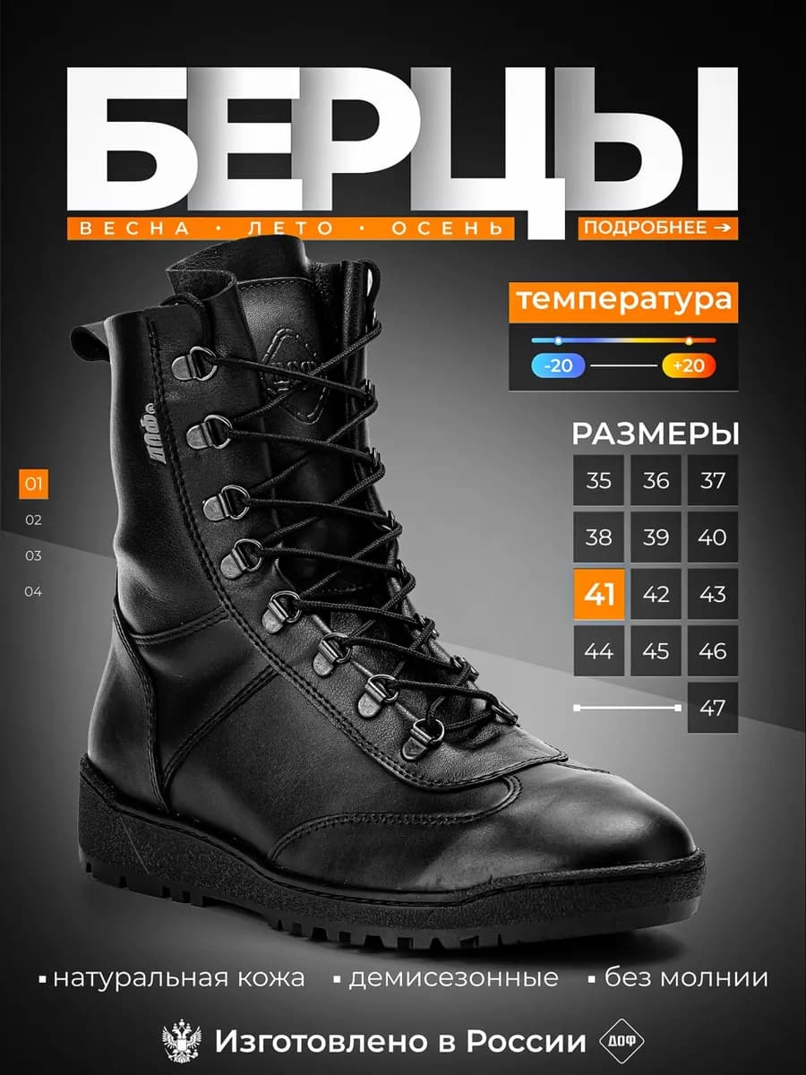 Берцы тактические демисезонные облегченные