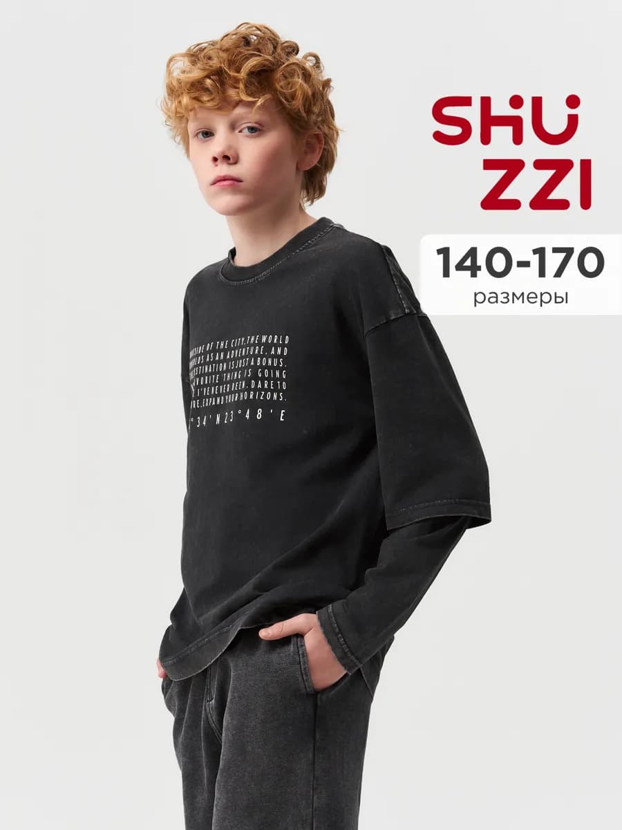 Оверсайз лонгслив с двойным рукавом