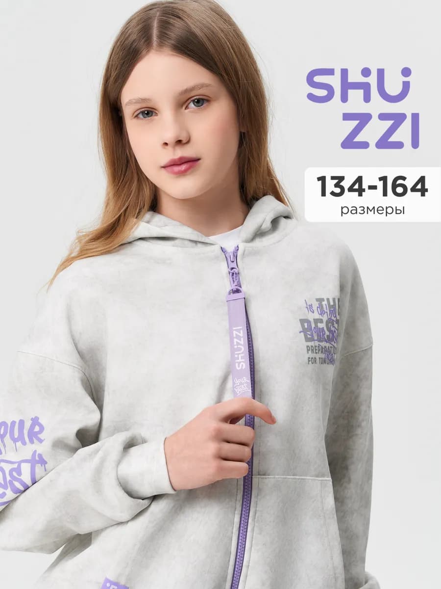 Спортивная толстовка на молнии - фото 1