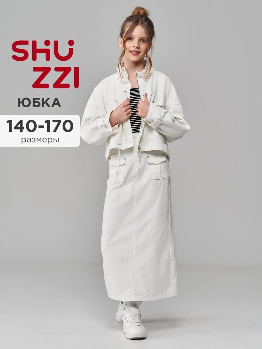Прямая юбка миди с высокой посадкой