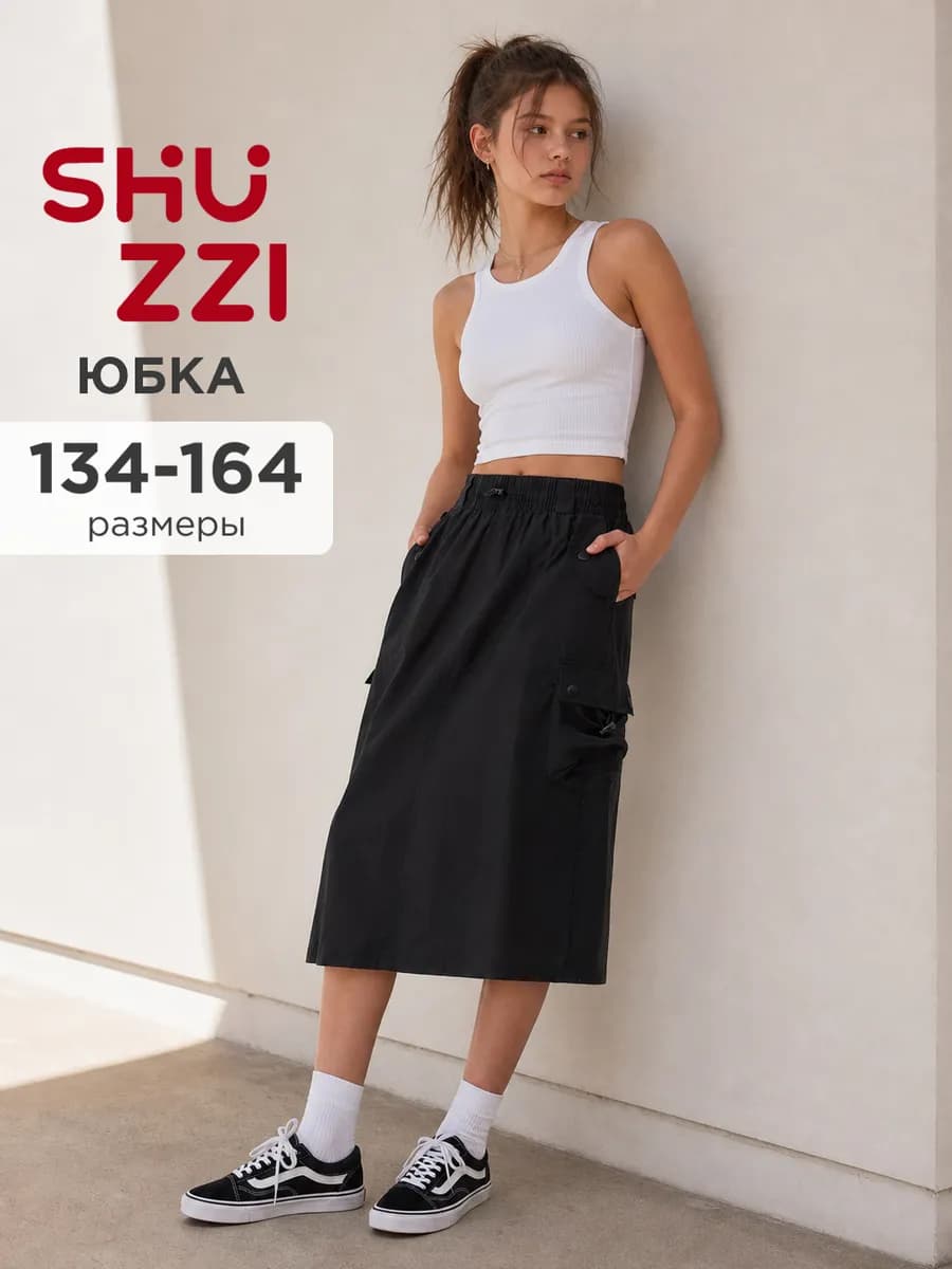 Летняя юбка карго на резинке
