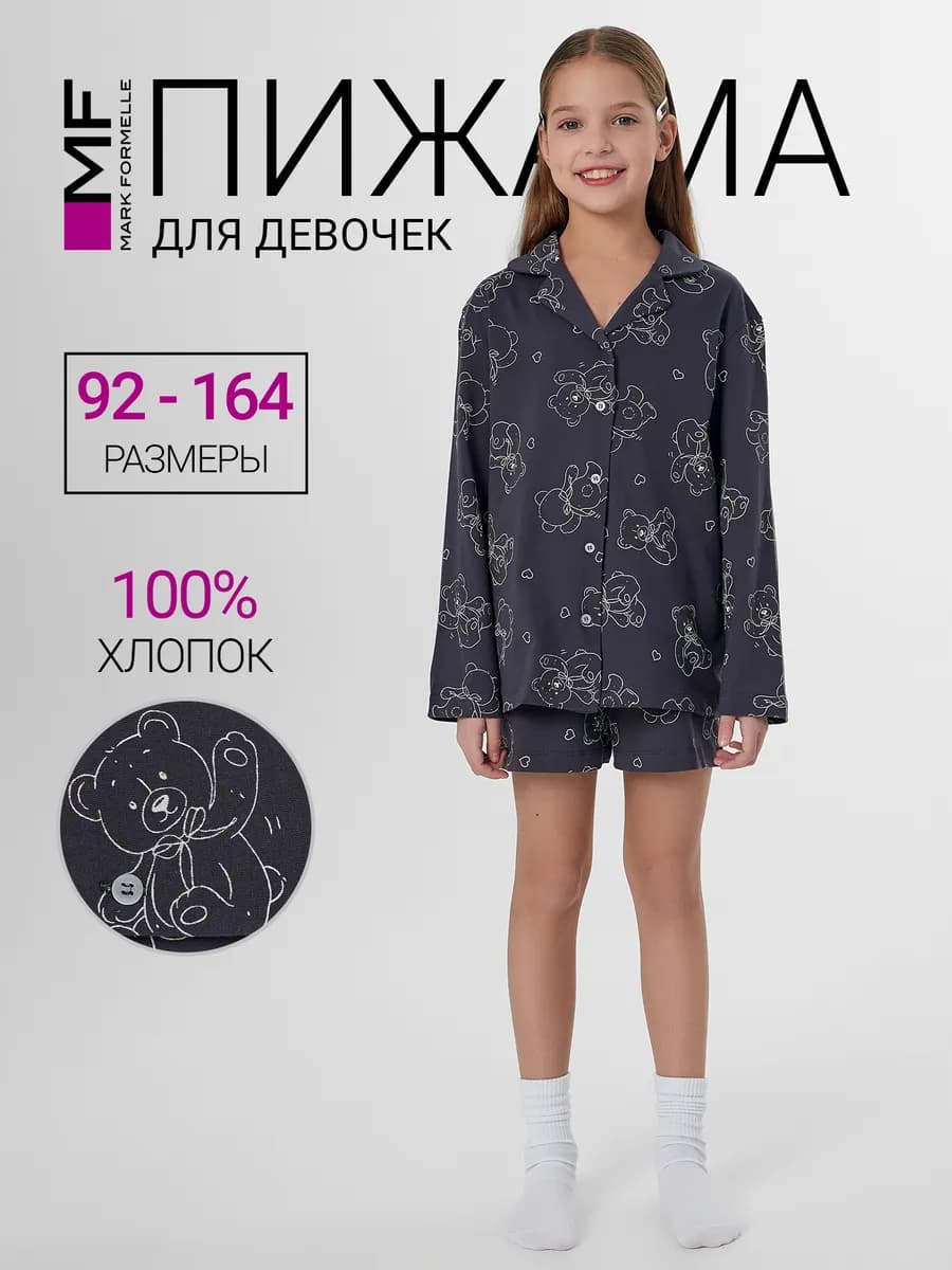 Пижама для девочки хлопок с шортами