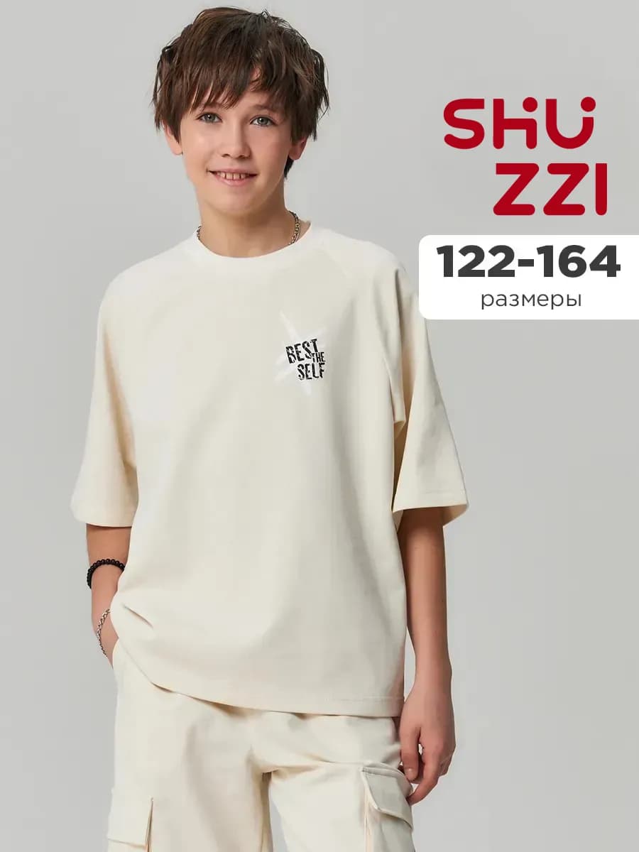 Летняя оверсайз футболка