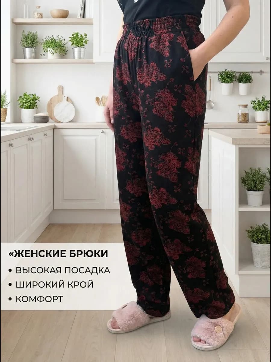 Брюки домашние теплые прямые велюровые на резинке - фото 1