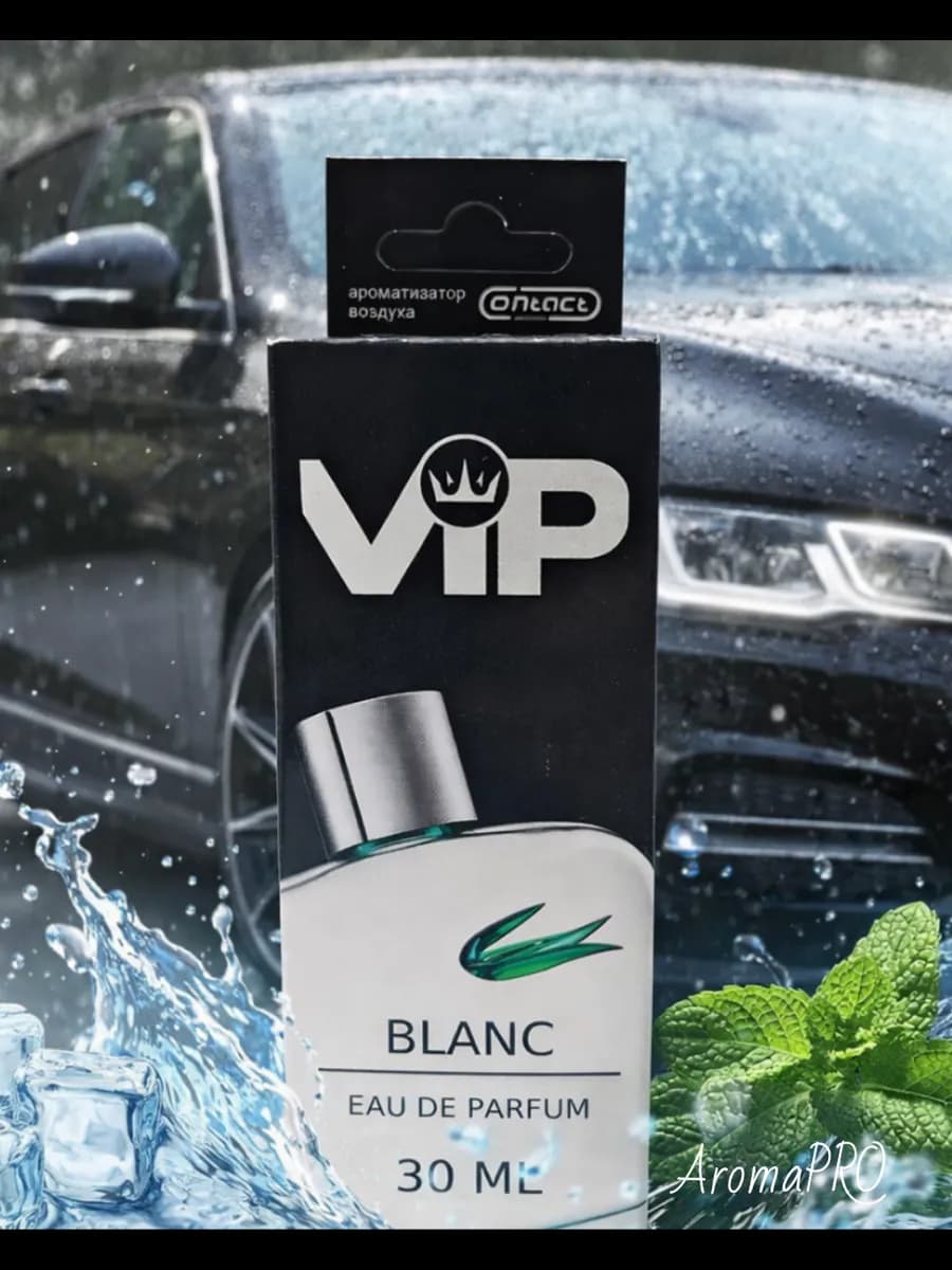 Ароматизатор в машину парфюм Картон+Спрей VIP 1 Blanc