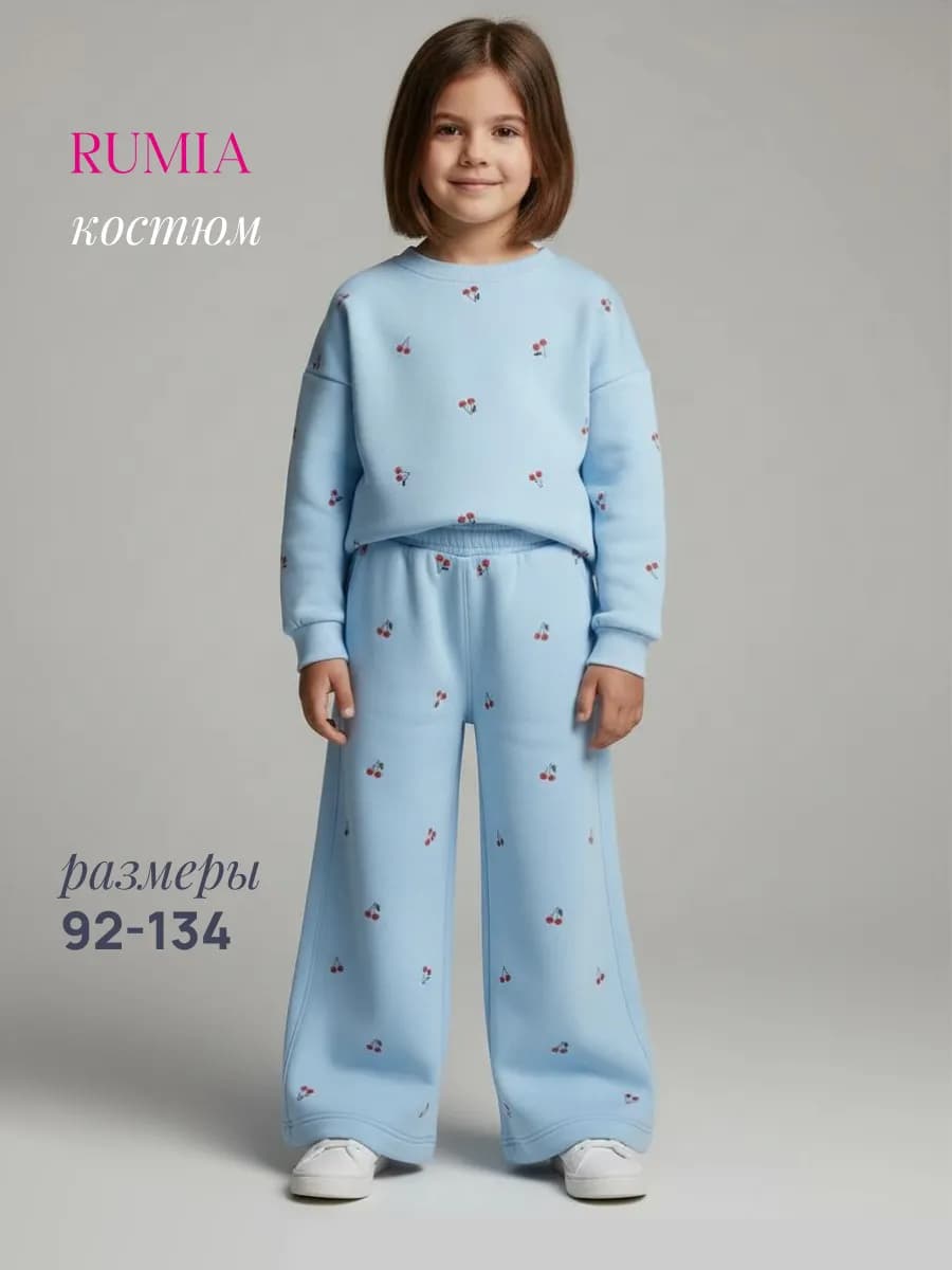 Костюм детский свитшот и брюки с вишенками
