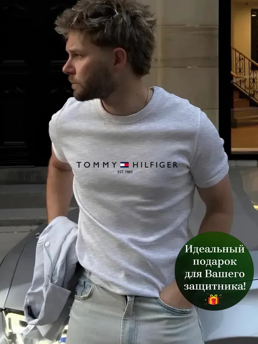 Футболка мужская с принтом хлопок