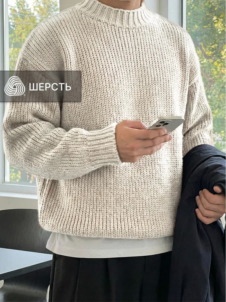 Свитер теплый вязаный