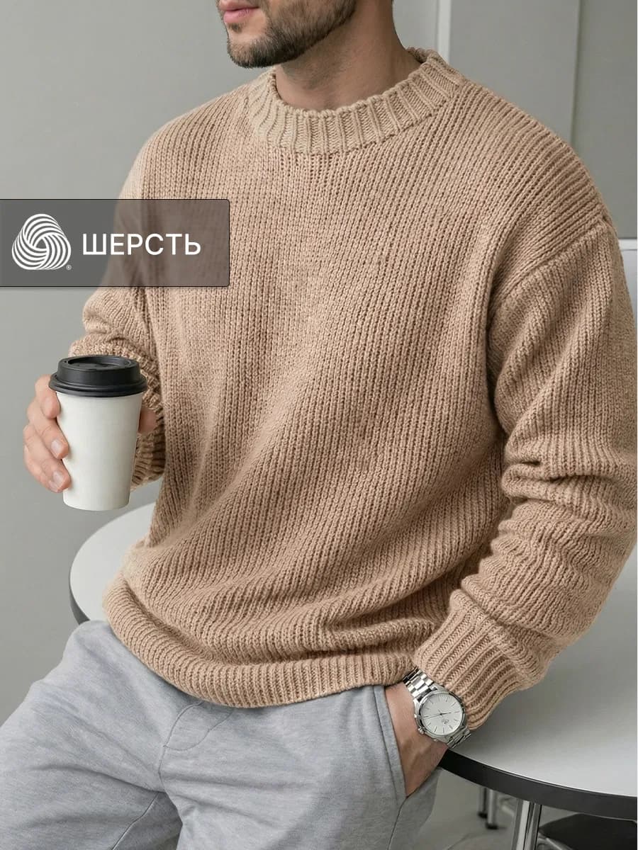 Свитер теплый вязаный