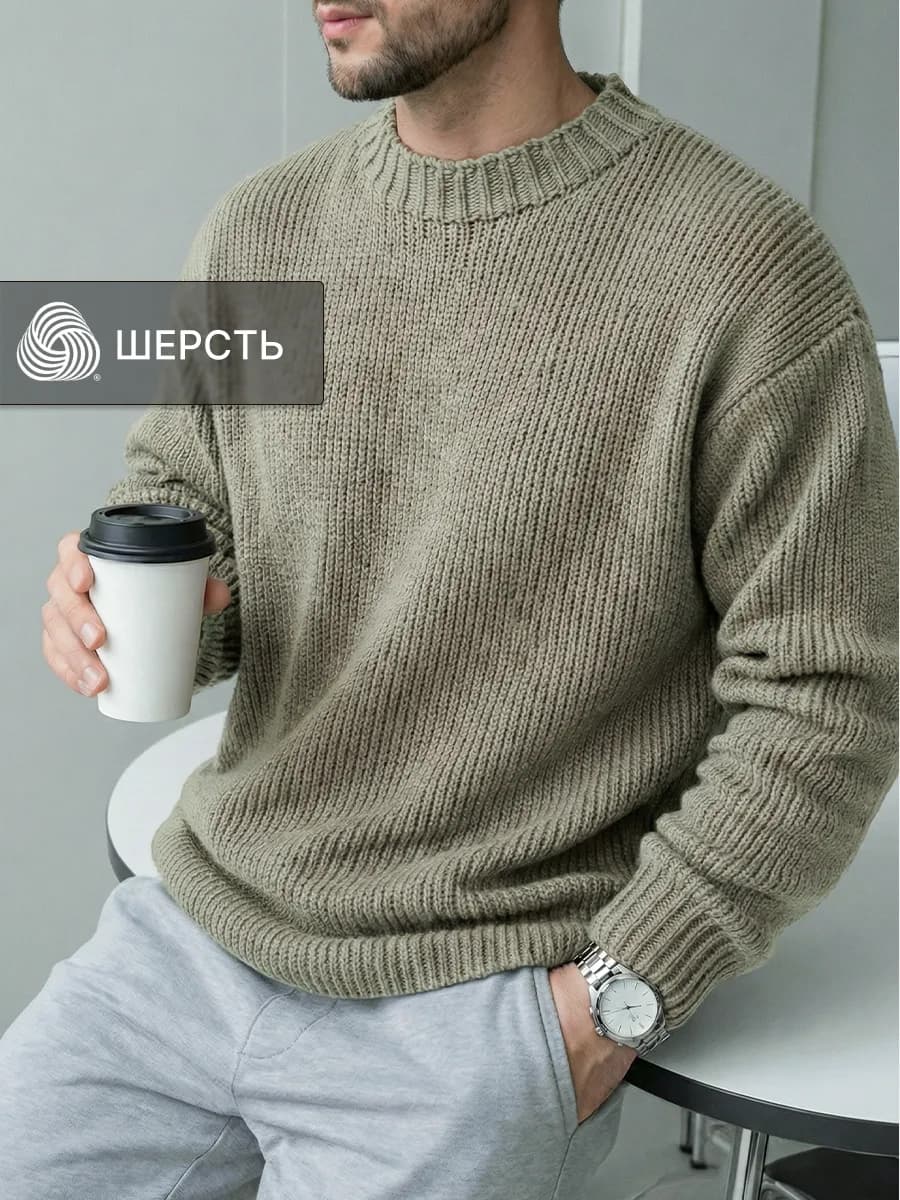 Свитер теплый вязаный