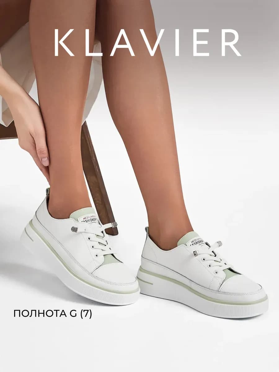 Кеды белые женские