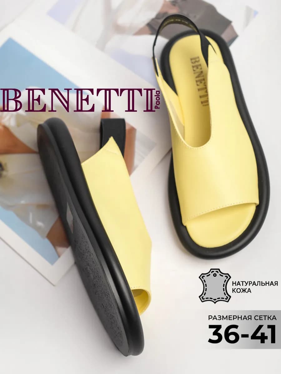 Летние босоножки натуральная кожа без каблука