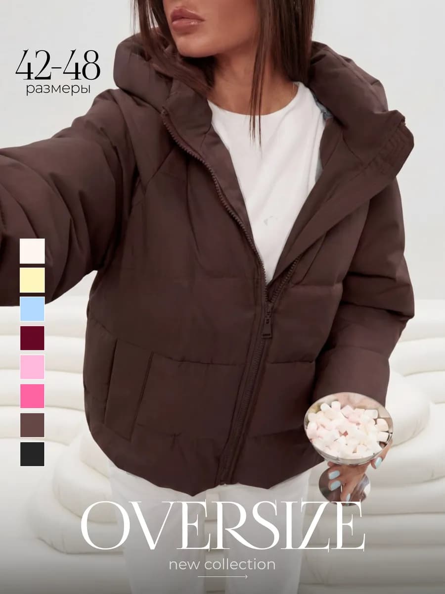 Куртка демисезонная с капюшоном короткая оверсайз
