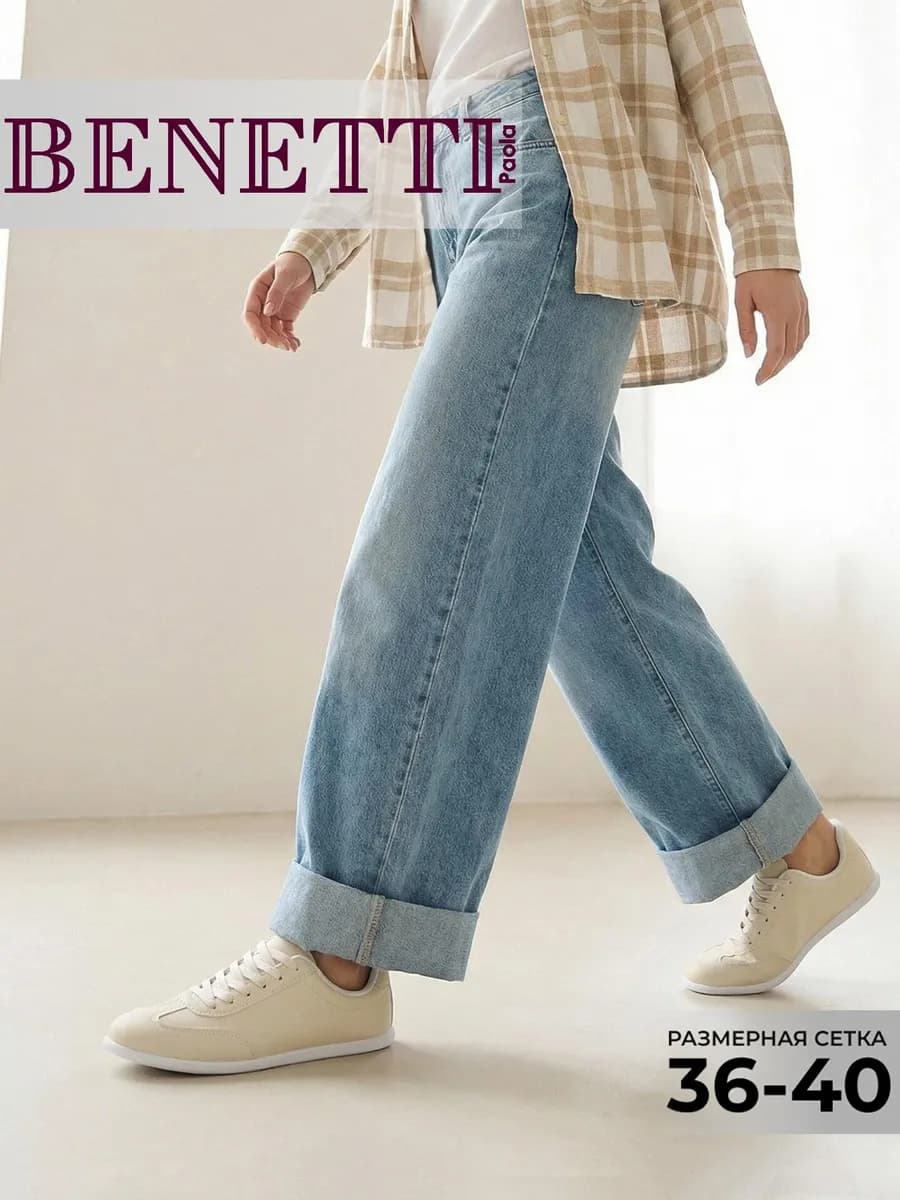 Кеды на шнуровке