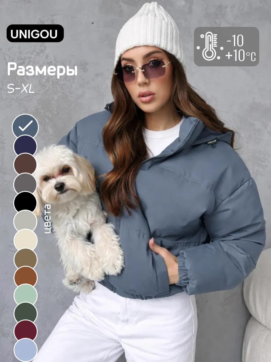 Куртка демисезонная короткая с капюшоном оверсайз