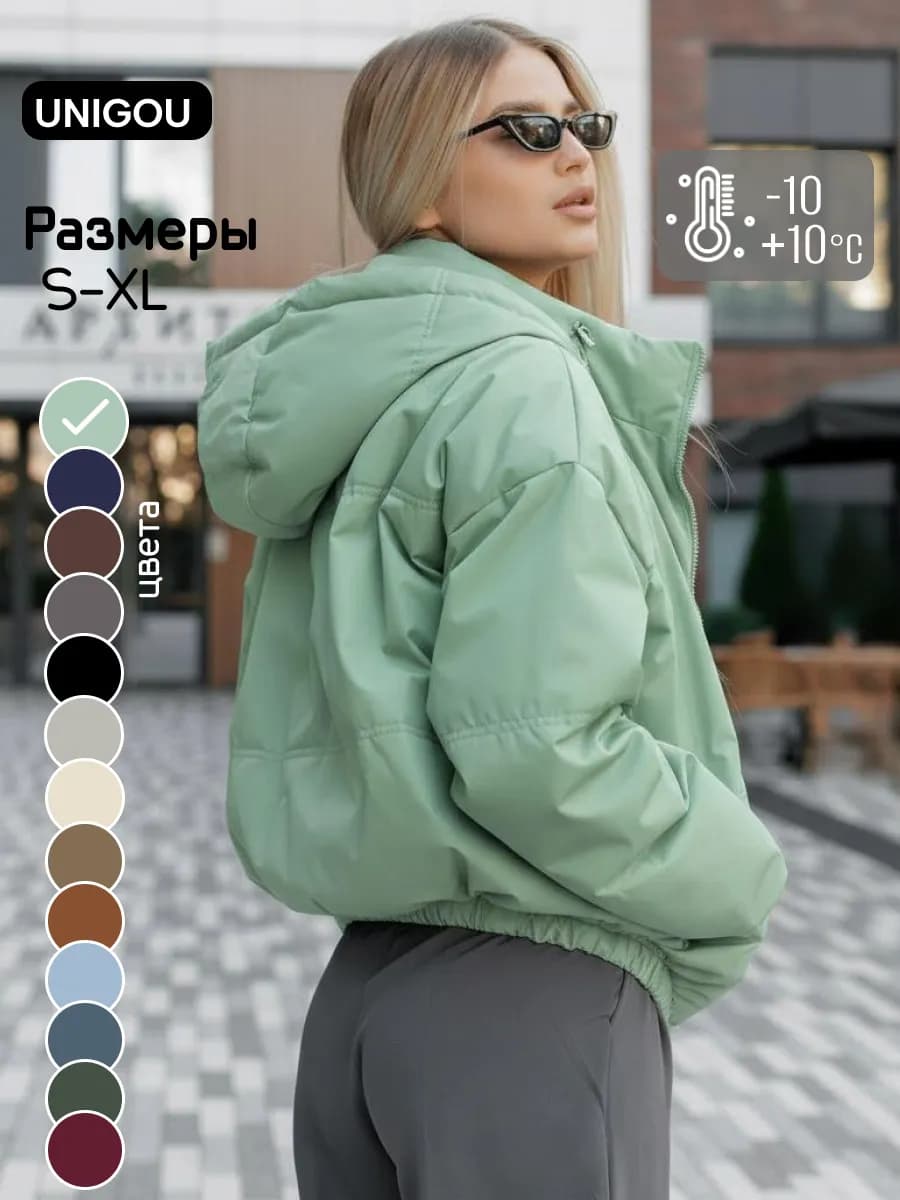 Куртка демисезонная короткая с капюшоном оверсайз - фото 1