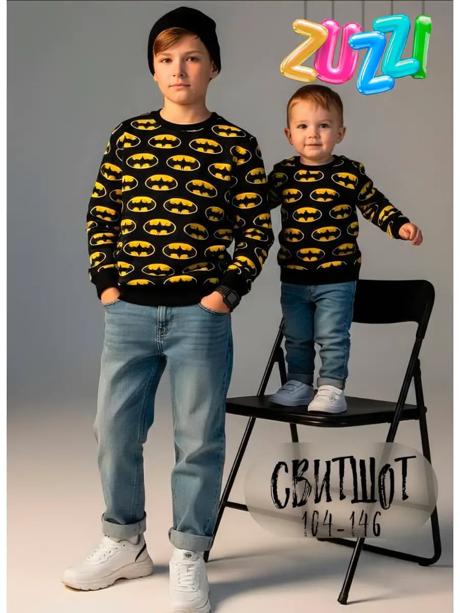 Свитшот с бэтменом