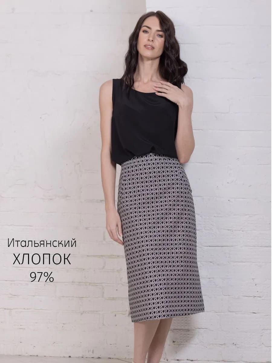 Юбка трапеция миди из хлопка