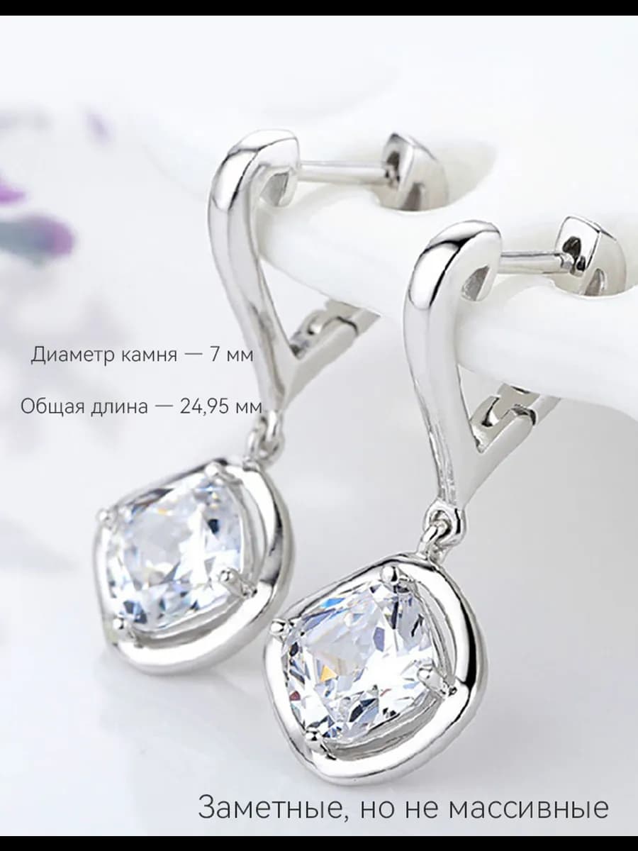 Серьги бижутерия