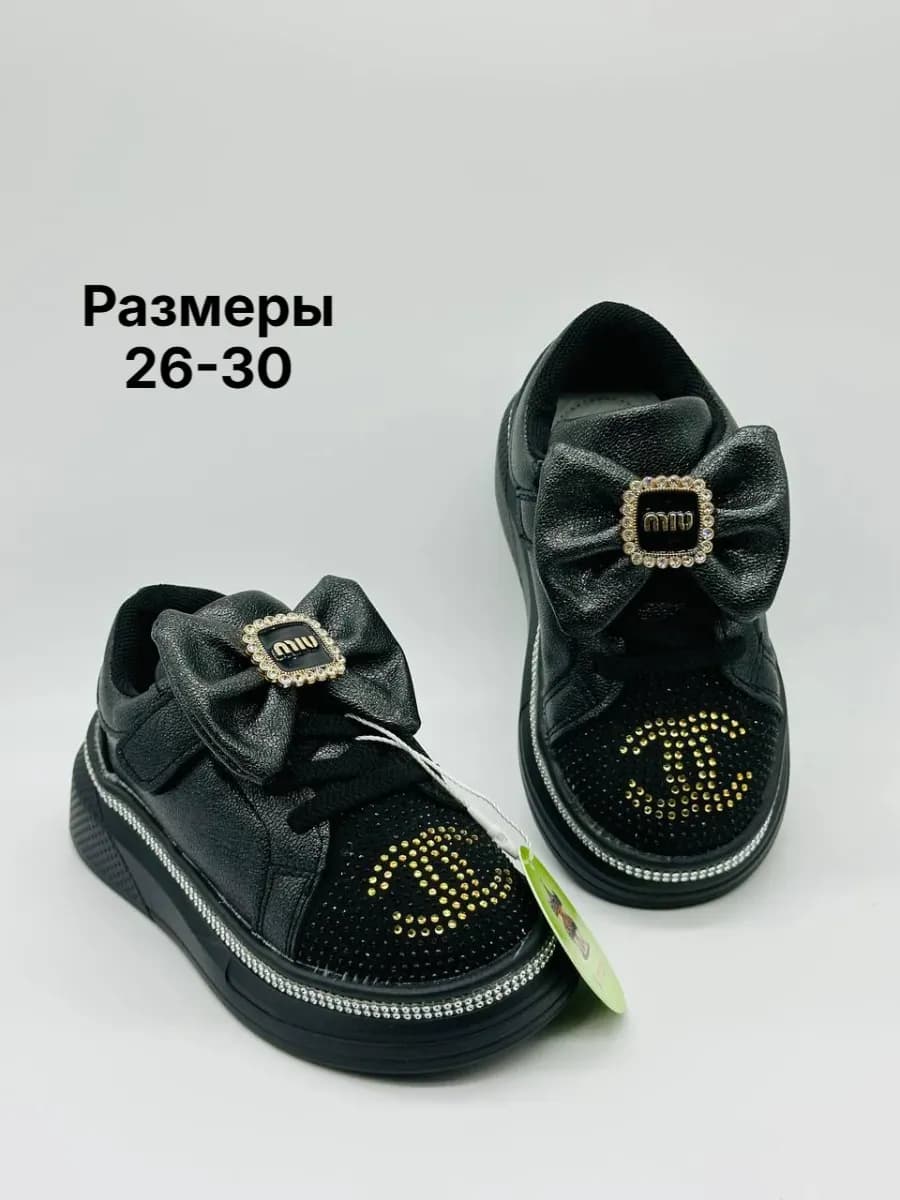 Демисезонные кроссовки на липучке