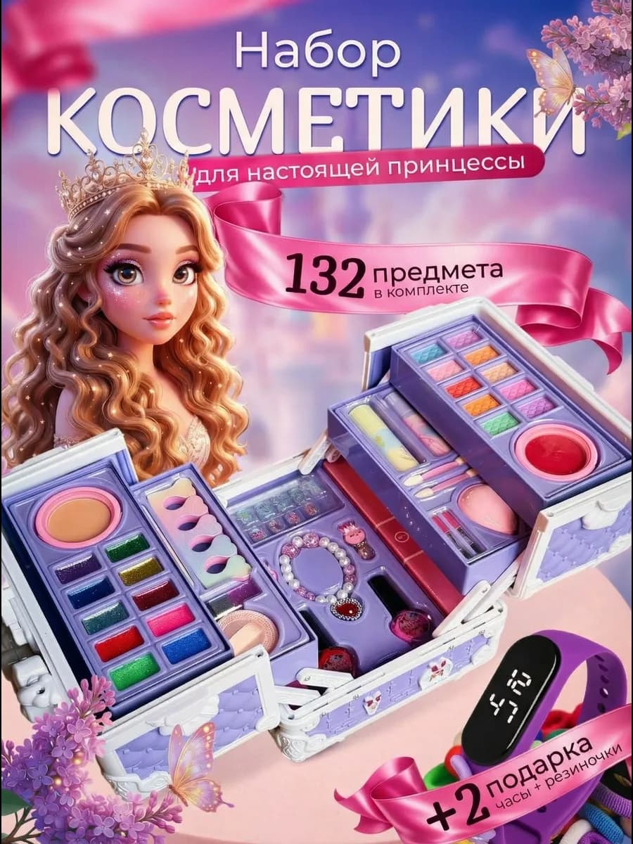 Набор детской косметики в чемоданчике