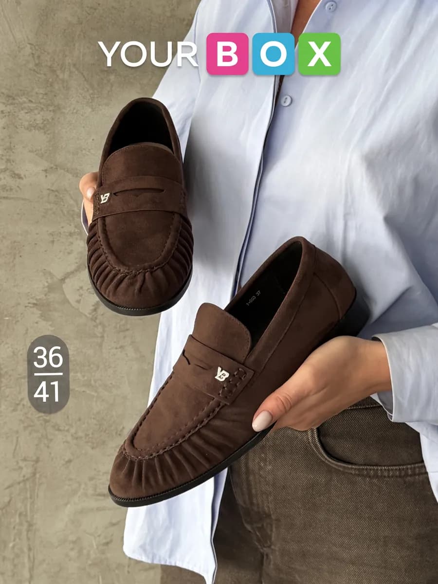 Лоферы на тонкой подошве