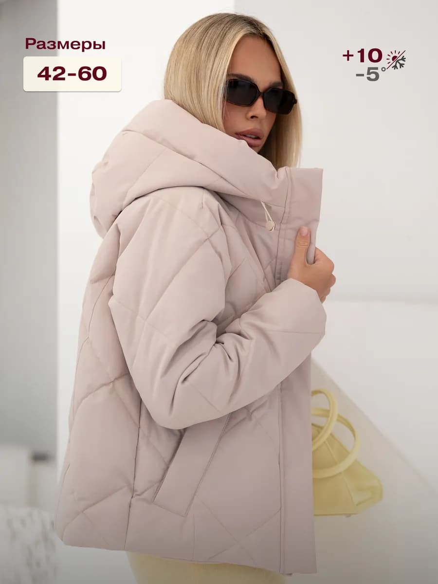 Куртка весна с капюшоном короткая стеганная