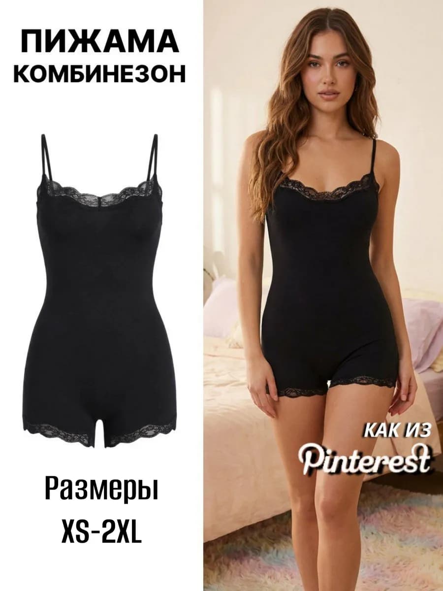 Пижама комбинезон слитная с шортами на бретельках боди скимс