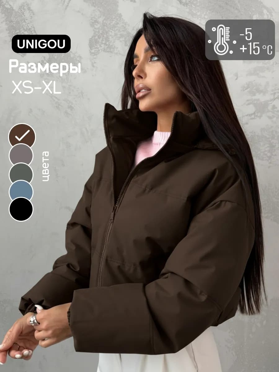 Куртка демисезонная короткая с капюшоном