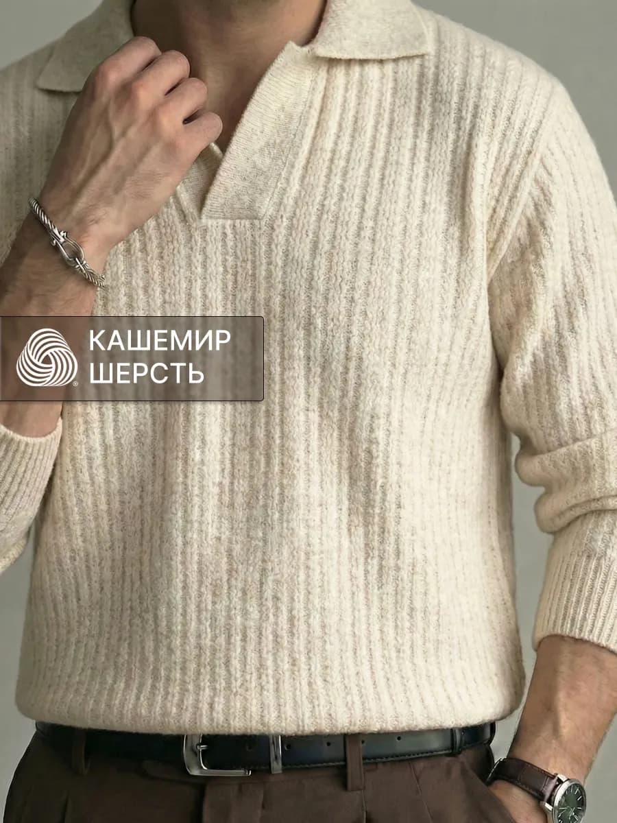 Свитер с воротником вязаный теплый