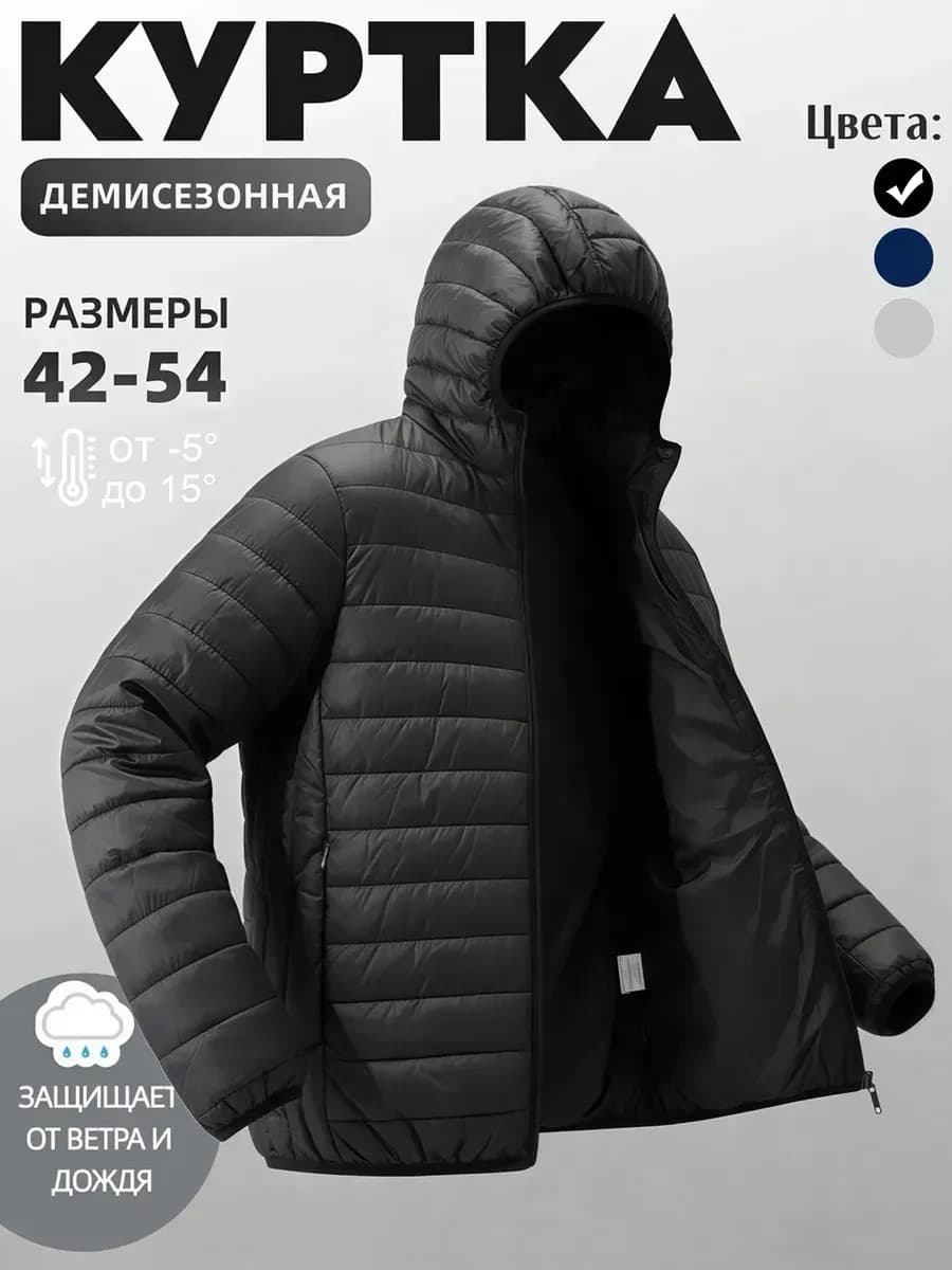 Портативный пиджак с капюшоном