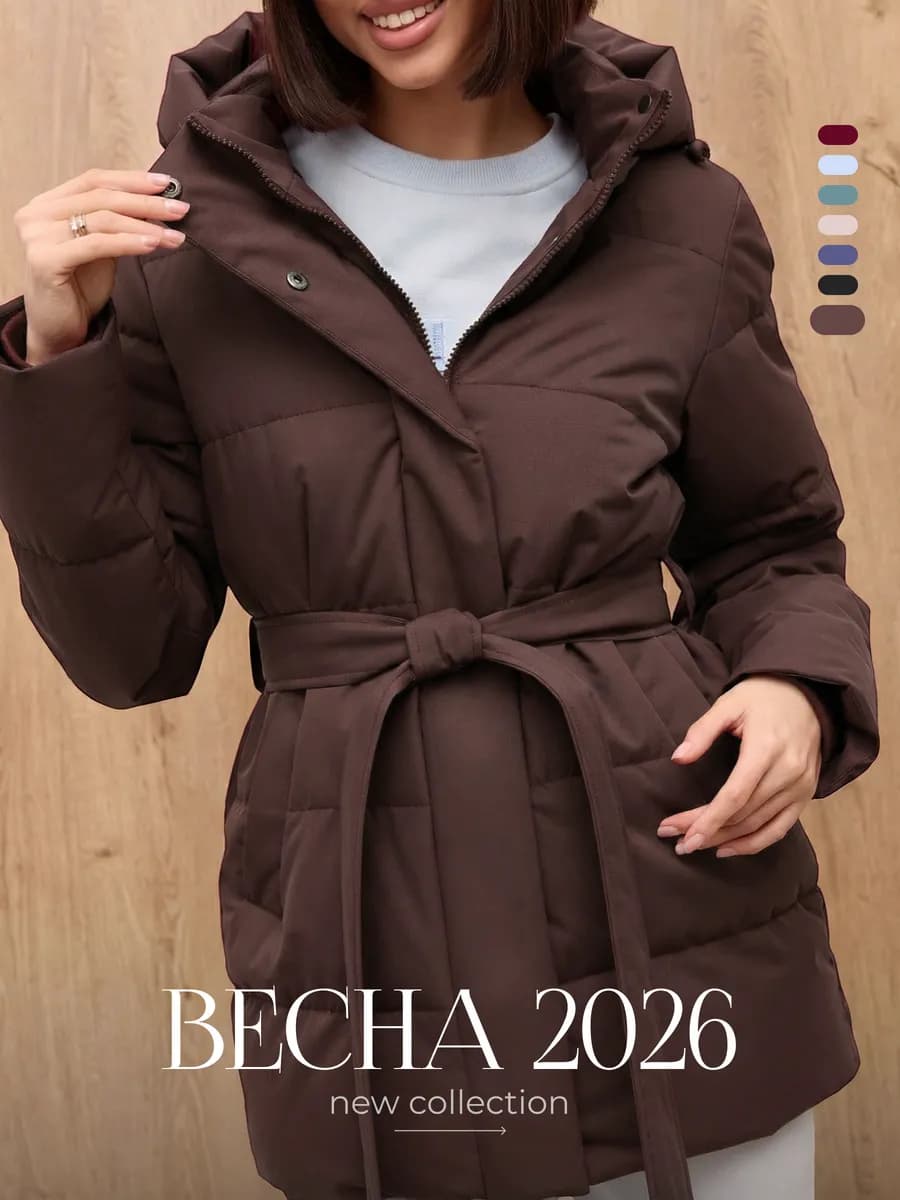 Куртка демисезонная удлиненная с капюшоном