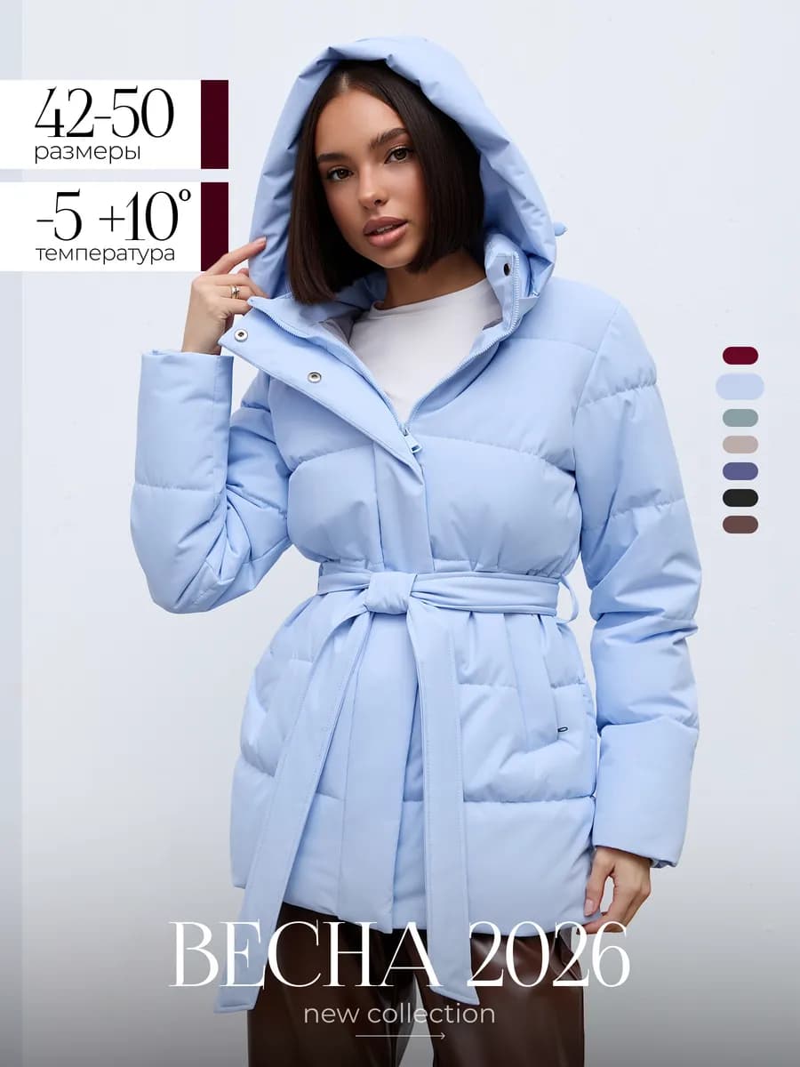 Куртка демисезонная удлиненная с капюшоном - фото 1