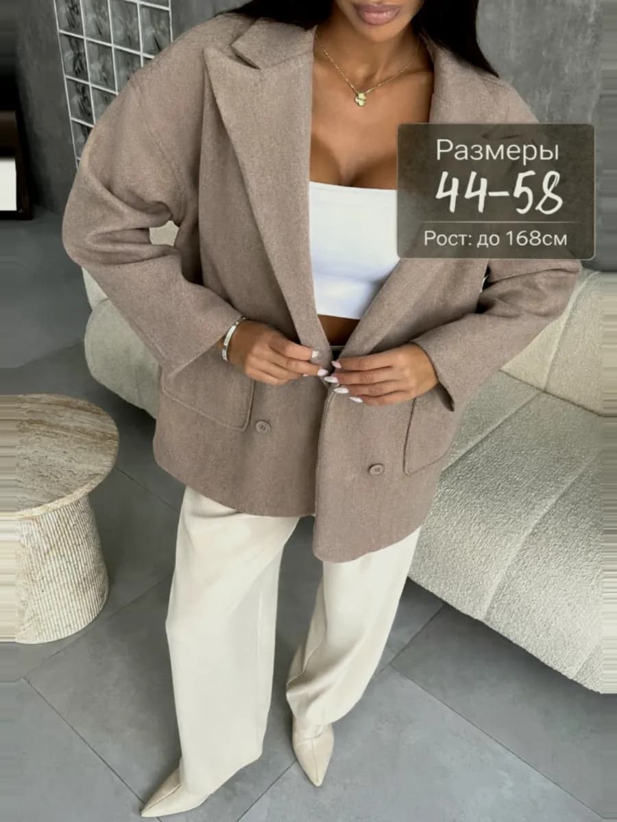 Пальто пиджак оверсайз