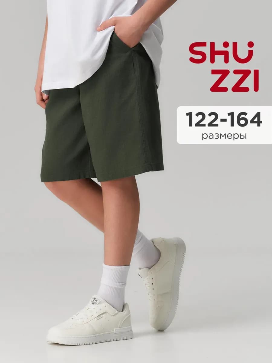 Льняные шорты летние бермуды для подростка