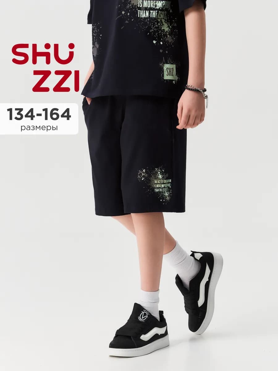 Шорты спортивные для подростка на лето