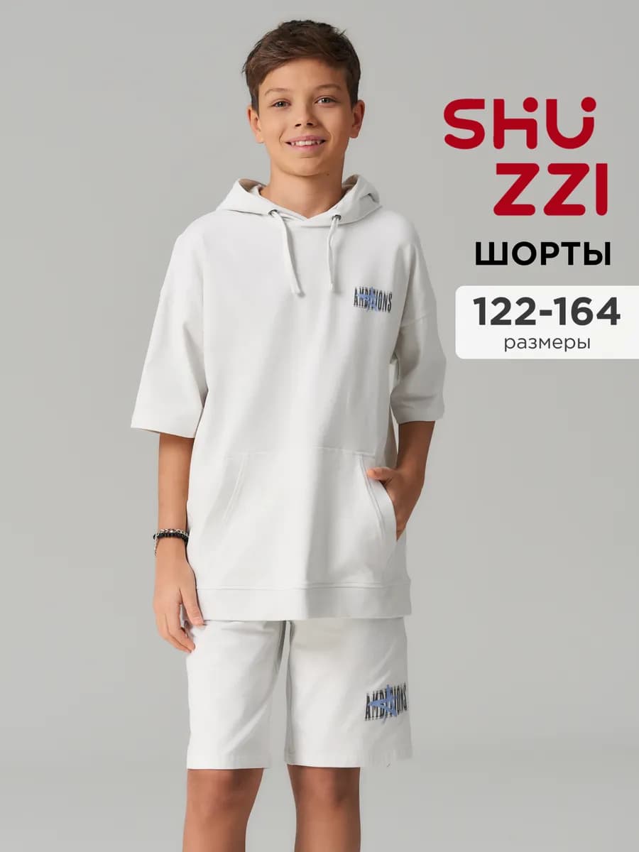 Спортивные шорты для подростка на лето