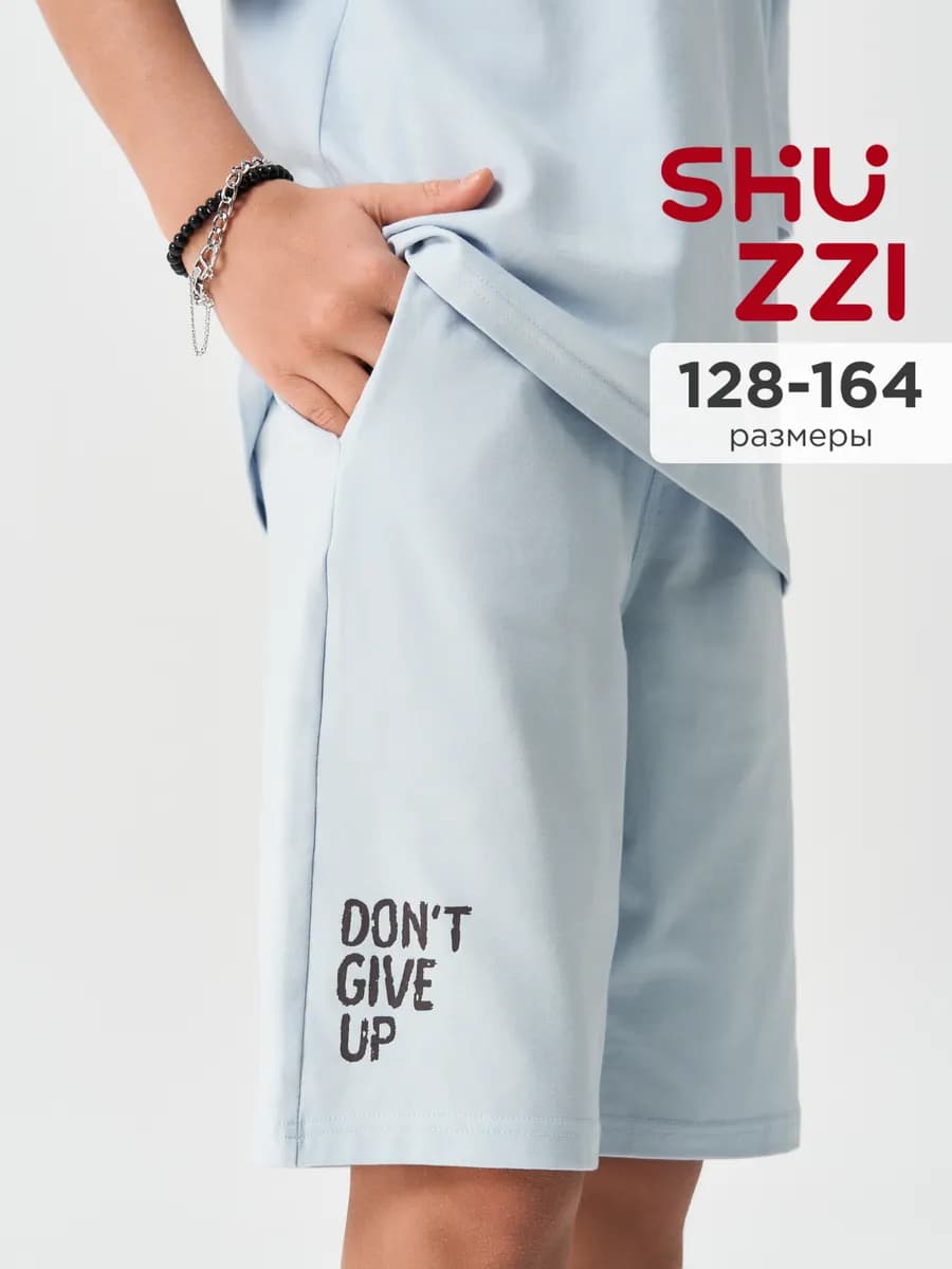 Трикотажные шорты для подростка спортивные на лето