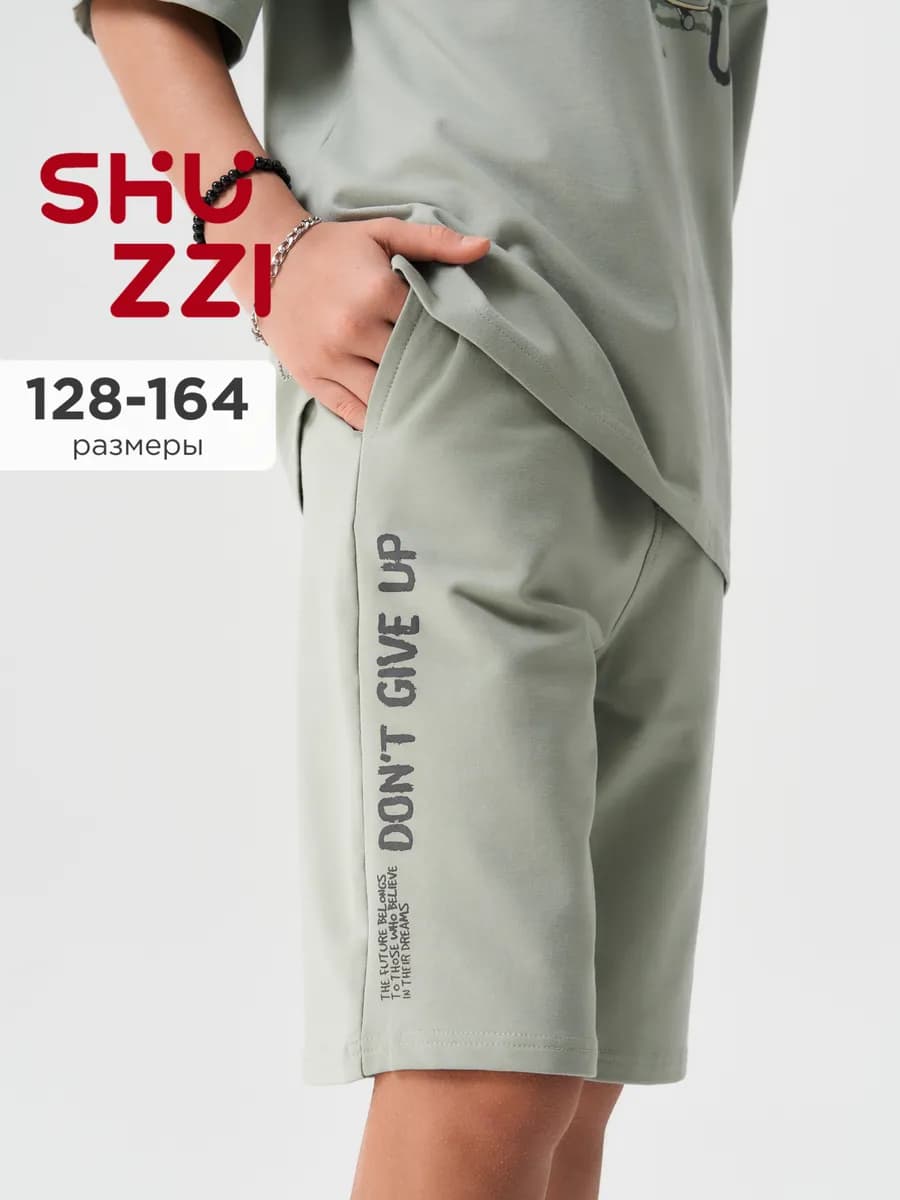Летние шорты для подростка спортивные