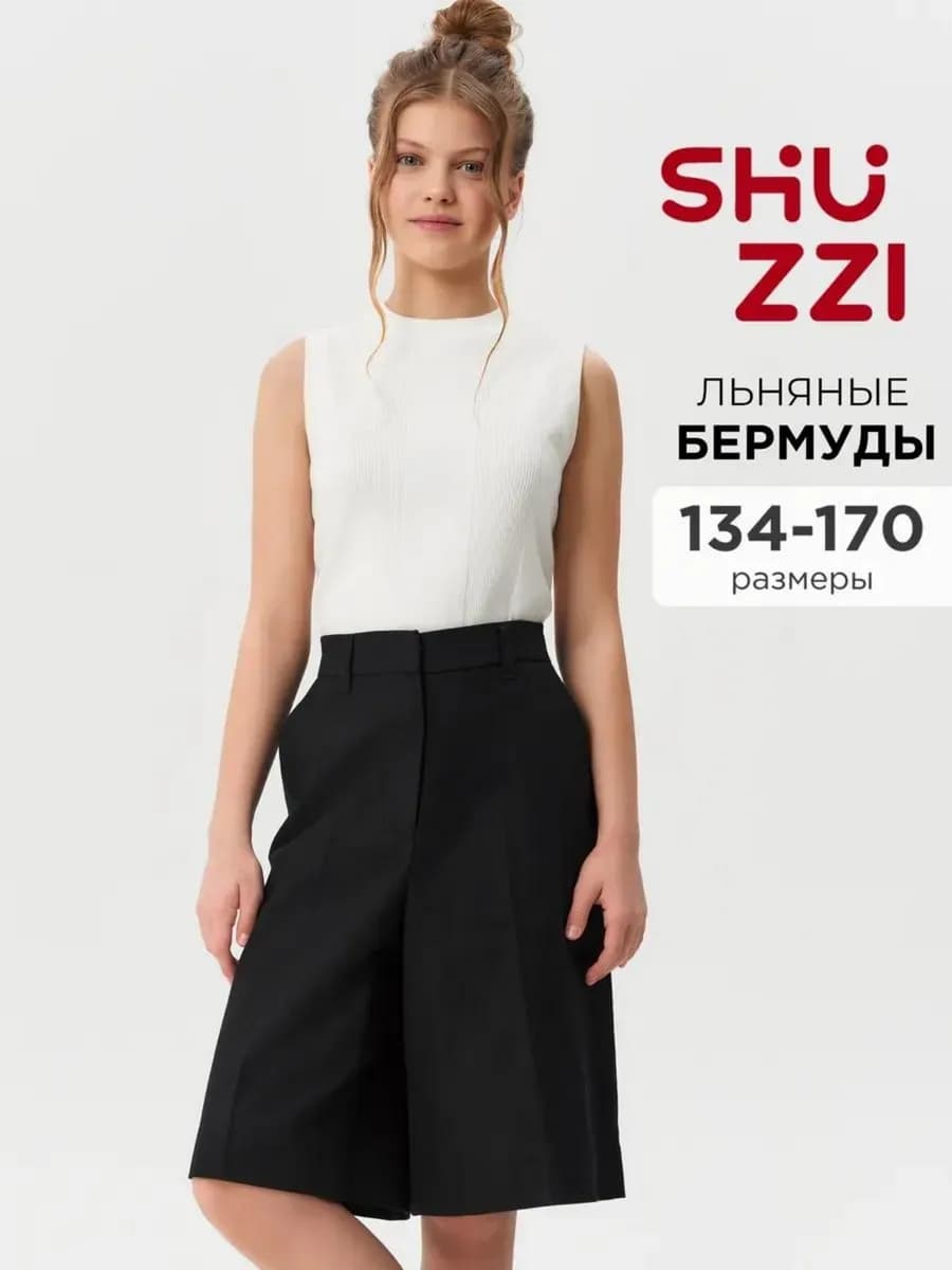 Летние шорты бермуды для девочки
