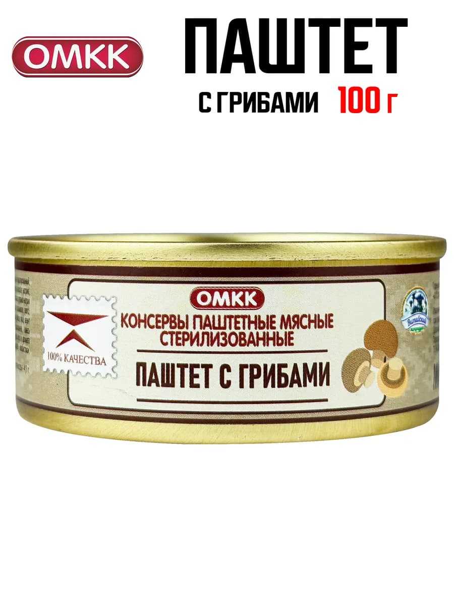 Паштет с грибами, 100 г
