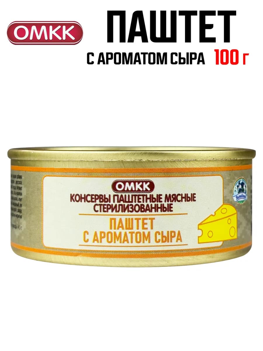 Паштет с ароматом сыра, 100 г